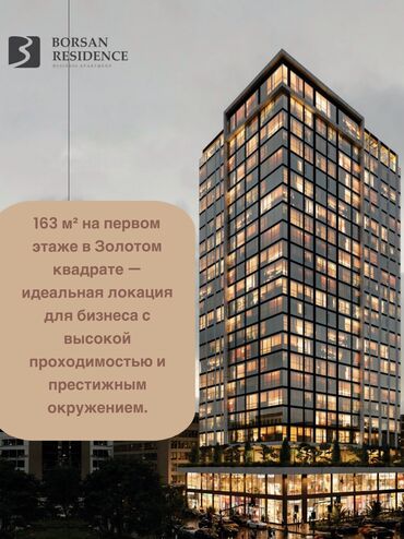 семейная баня арча бешик: Продается коммерческое помещение в Borden Residence — престижный