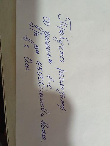 работа швеии: Требуются Реализатор - Опыт работ 3 года - График: - Зарплата: от 45 — 1