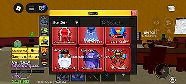 часы в бишкеке: Аккаунт Roblox: Blox Fruits (Mobile/PC) - Уровень персонажа: 2845 — 3