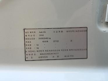 Audi: Audi A6: 2018 г., 2 л, Автомат, Бензин, Седан — 10