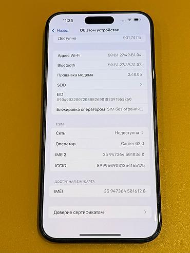 iphone 17 plus: IPhone 15 Pro Max, Б/у, 1 ТБ, Blue Titanium, Защитное стекло, Кабель, Коробка, 92 % — 6