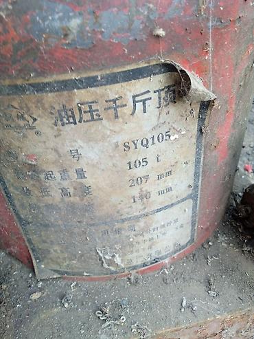 рулет цена: Домкрат 105 тон 15000 сом — 2
