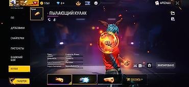 Другие видеоигры: АРЗАН БААДА!! Срочно! Игровой аккаунт Free Fire - Уровень: 68 - — 8