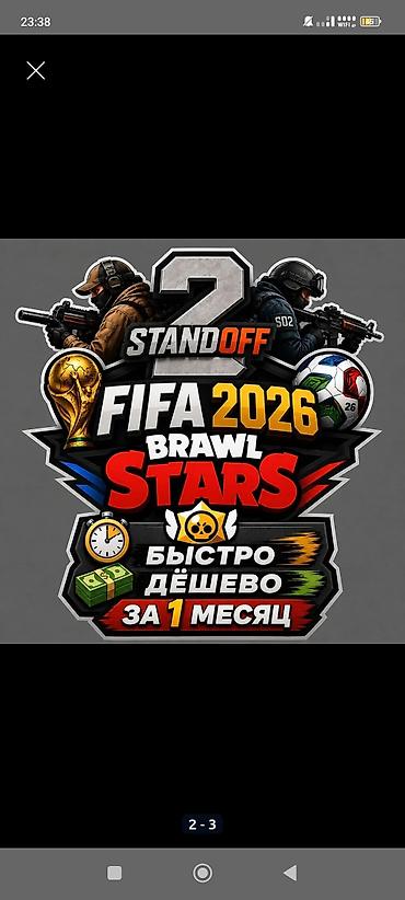 бета сервер фф: Прокачка мобильных аккаунтов в играх: - Standoff 2 - Brawl Stars - EA — 2