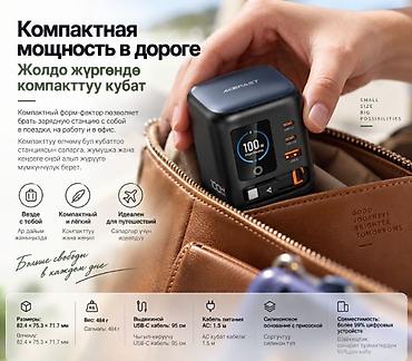 повербанк солнечный: Зарядная станция ACEFAST Z10 100W GaN - Мощность: до 100 Вт — 4