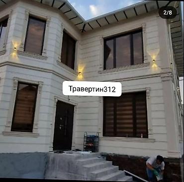 archa group: Утепление фасада | Лепнина | Жидкий травертин | Пенопласт, Базальт Больше 6 лет опыта — 6