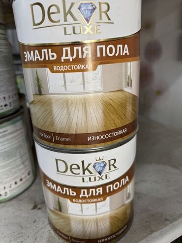 декоративная панель для стен: | Эмаль, түсү - Саргыч боз