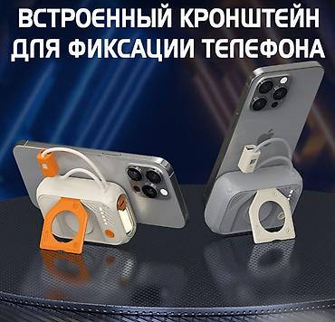 Другая бытовая техника: Внешний Аккумулятор Powerbank с беспроводной зарядкой UFO Power Bank — 7