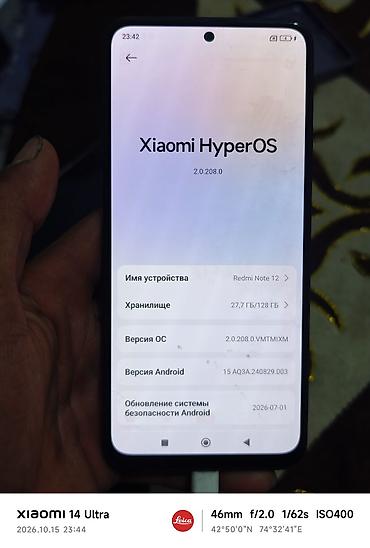 редми турбо: Redmi note 12. 128 память телефон Жакшы иштейт Экраны радной Акча — 5