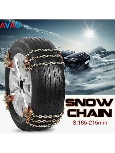 мото цепь: Противоскользящие браслеты-цепи на колеса Назначение: - Экстренное