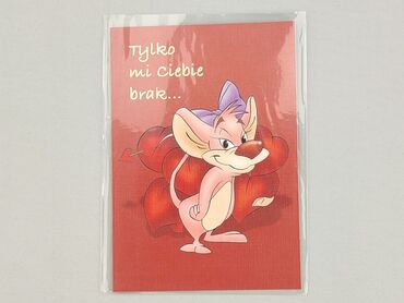 Postcard, condition - Perfect