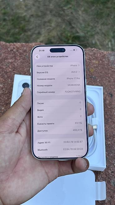 Мобильные телефоны и аксессуары: IPhone 17 Pro, Новый, 512 ГБ, Matte Silver, Зарядное устройство, Защитное стекло, Чехол, 100 % — 3