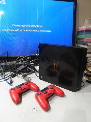 ������������ playstation 4 ���� в Кыргызстан | PS4 (SONY PLAYSTATION 4): Playstation 4 slim 1000gb лимитированно издание final fantazy xv