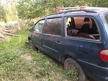 форд шаран: Разбирается на запчасти минивэн Ford Galaxy I (примерно 1995–2000 — 3