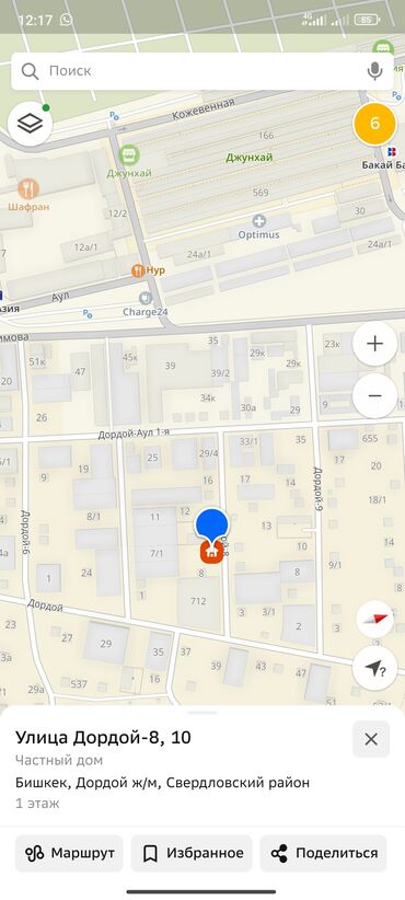 аренда дома рабочий городок: Цена окончательная Адресный ориентир: Бишкек