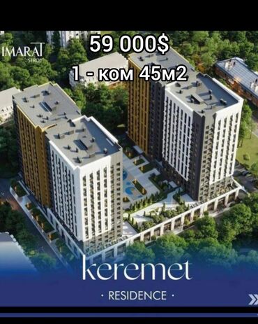 сдаю квартира ошский рынок: 1 комната, 45 м², Элитка, 17 этаж