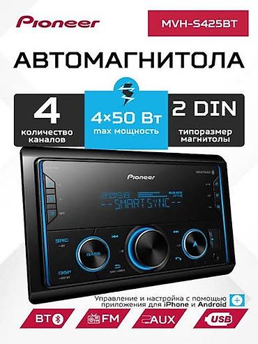 Магнитолы: Автомагнитола Pioneer MVH‑S425BT + сабвуфер Sony Xplod (1800W) — 4