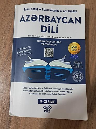 gitara satışı: Məhsul: “Azərbaycan Dili” – Şamil Sadiq, Elxan Nəcəfov, Arif Əsədov — 1
