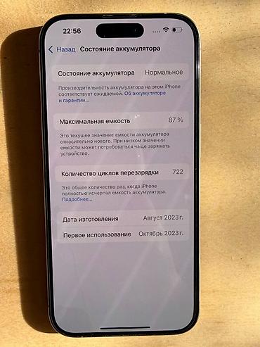 Apple iPhone: IPhone 15 Pro, Natural Titanium — 9