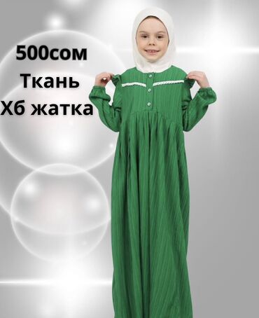 Комплекты одежды: Комплект, цвет - Бежевый, Новый — 7