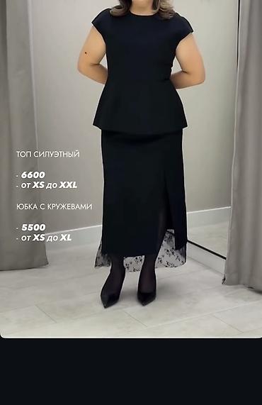 юб: Костюм с юбкой, Модель юбки: Прямая, Миди, Топ, Все размеры — 1