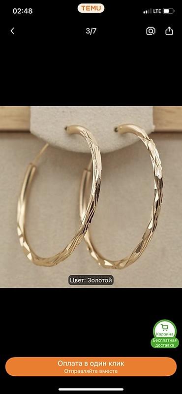 Үлпөт көйнөктөрү жана аксессуарлар: Золотистые серьги-кольца - Модель: классические круглые кольца - — 1
