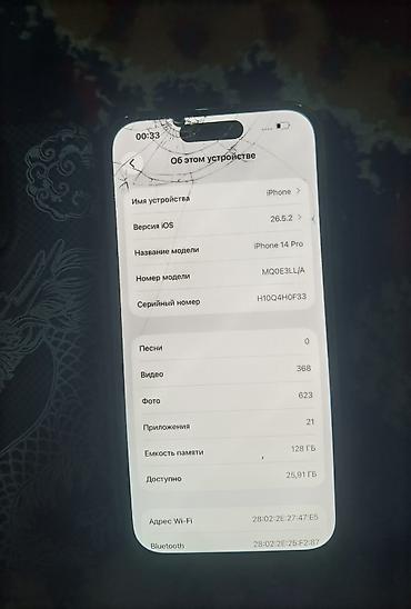 apple studio: IPhone 14 Pro, Б/у, 128 ГБ, Deep Purple, Защитное стекло, 100 % — 4