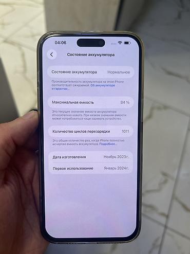 iphone sx: IPhone 15 Pro, Natural Titanium, Face ID — 2