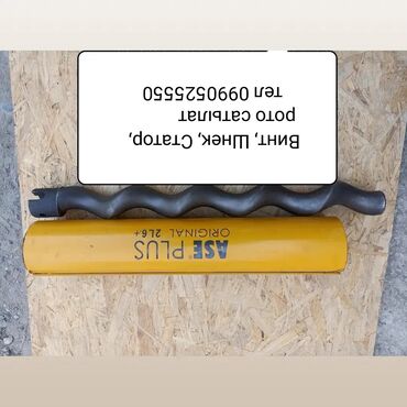 Аппараты для штукатурки и шпаклевки: Шнековая пара для штукатурной станции, Винт, Статор, Ротор 2L 6+++ — 2