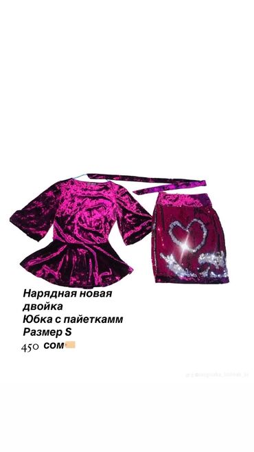 велюр: Юбка менен костюм, XS (EU 34), S (EU 36)