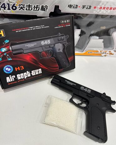 Игрушки: 🔫 Орбизный пистолет 645 с шариками в комплекте Крутая игрушка для