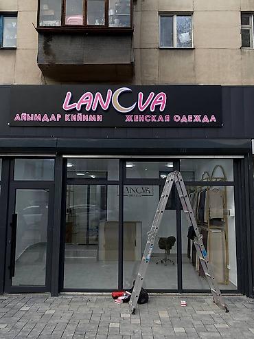 Изготовление рекламных конструкций: | Вывески, Лайтбоксы, Таблички, | Монтаж, Демонтаж, Разработка дизайна — 3