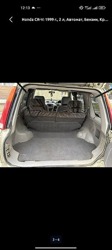 жабра фит: Honda CR-V: 1999 г., 2 л, Автомат, Бензин, Кроссовер — 6