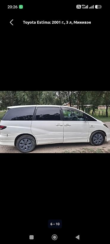 ford focus 1: Toyota Estima: 2001 г., 3 л, Автомат, Газ, Минивэн — 4