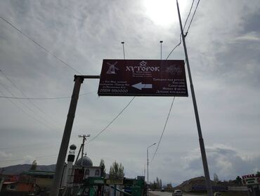 Печать: Широкоформатная печать, | Баннеры — 5