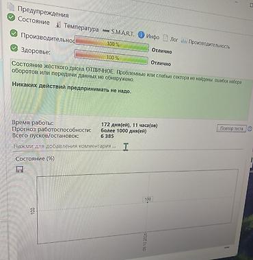 харды для ноутбуков: 1TB Жесткий диск 2.5" Samsung/Seagate Momentus HDD Здоровье 100% — 2