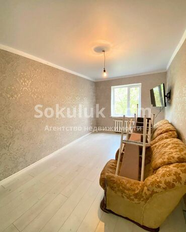 ищу комнату с подселением в бишкеке: 2 комнаты, 45 м², 4 этаж