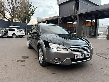 Subaru: Subaru Outback: 2009 г., 2.5 л, Автомат, Бензин, Универсал — 1