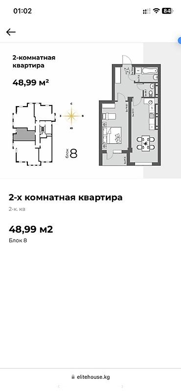 Новостройки от застройщика: Строится, Студия, 49 м² — 3