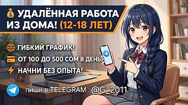 требуется водитель категория с: Требуется сотрудник, Неполный рабочий день, График: Гибкий график, Оплата: Ежедневно — 1