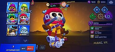 Другие игры и приставки: Аккаунт Brawl Stars Основное: - Путь к славе: 26 805 трофеев (рекорд — 12