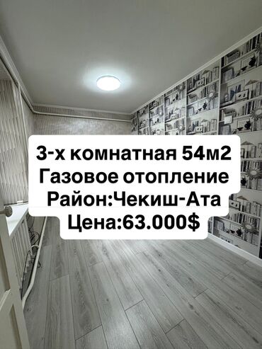 продаю квартиру военно антоновка: 3 комнаты, 54 м², Индивидуалка, 5 этаж, Евроремонт