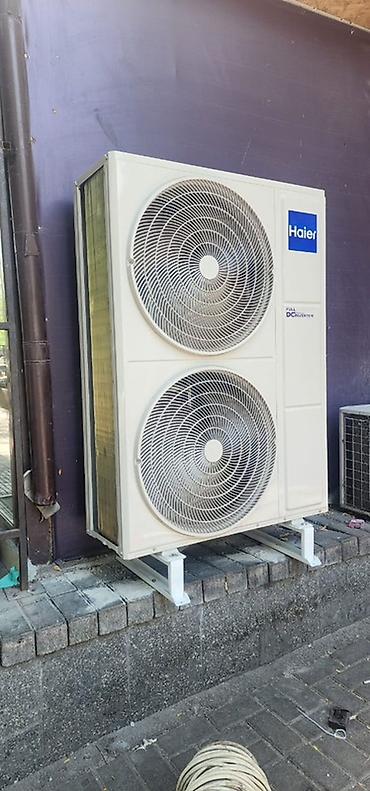 water cooler: Напольный колонный кондиционер Haier (серия Full DC Inverter) - Тип — 3