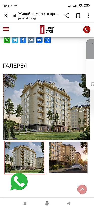 Продажа квартир: 2 комнаты, 51 м², 10 мкр Элитка, 3 этаж — 17