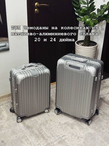 старинные украшения: НОВЫЕ ЧЕМОДАНЫ! В наличии! Как у блэкпинк в топовом качестве