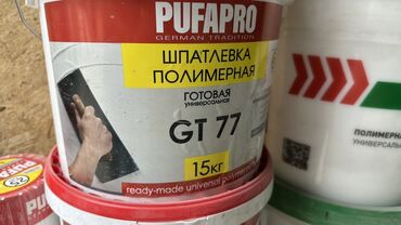 клей для кафеля: Полимерная шпатлевка Pufapro GT 77, предназначенная для внутренних и