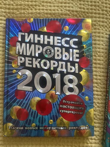 Саморазвитие и психология: Две книги