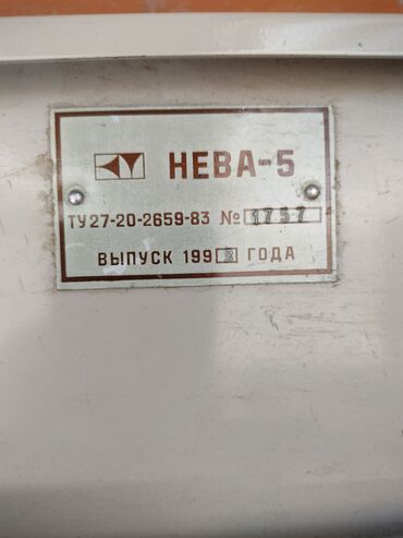 прием шкур: Другие товары для дома
