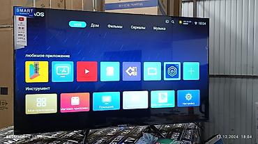 Телевизоры: Акция + акция 🥳🥳🥳🥳 Телевизоры самый низкий цены 13500 🔥🔥🔥🔥😱😱😱 Samsung — 17