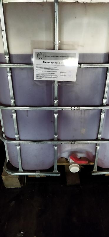 Антифриз для бетона: Гиперпластифицирующая противоморозная добавка для Строительных — 5